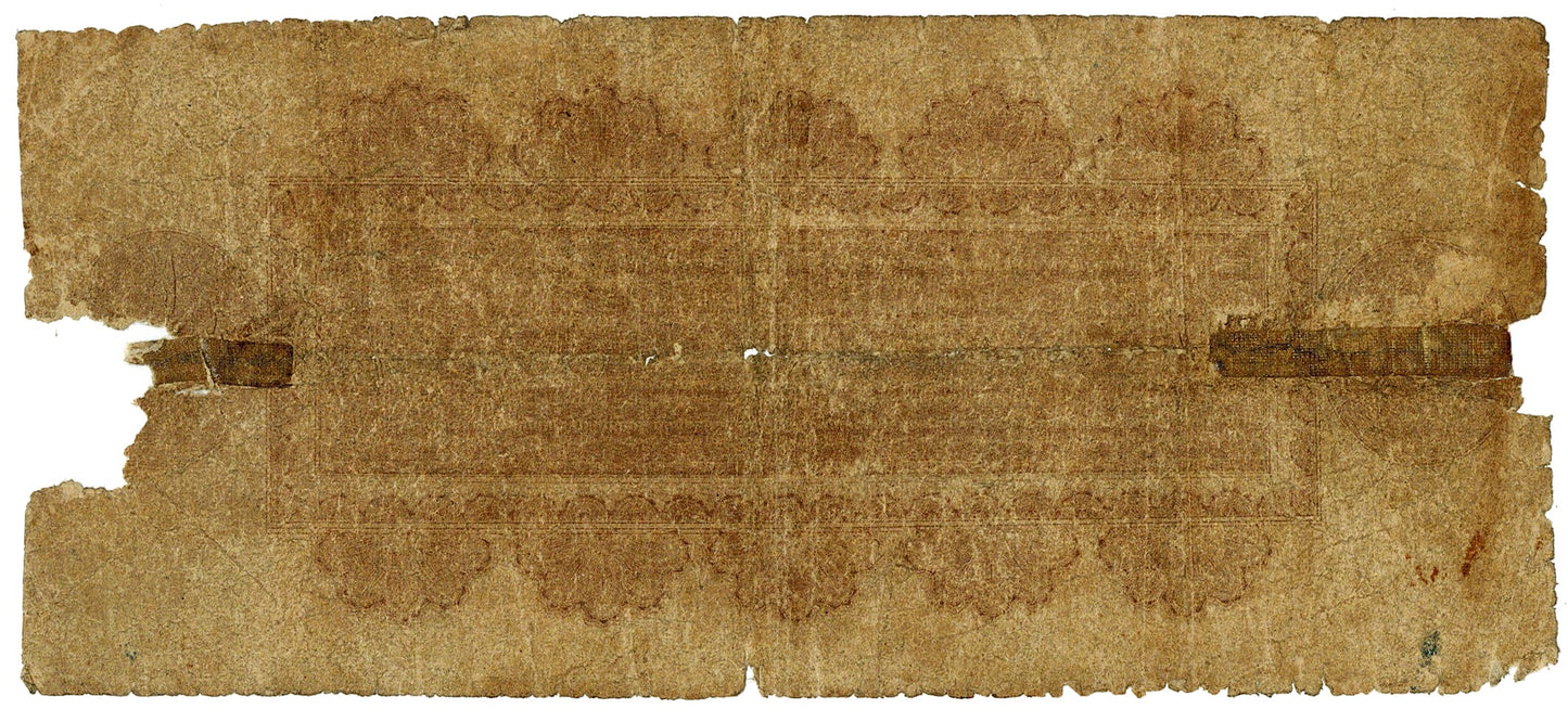 1840 $2 New York, Merchants Banking Co. Obsolete Note ☆☆