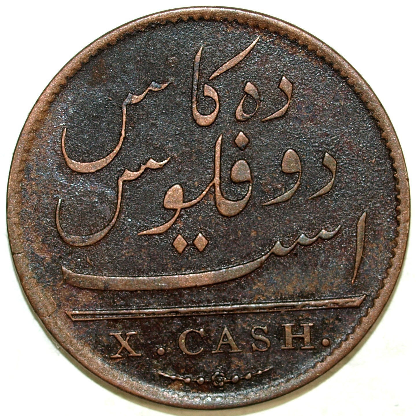 47557936