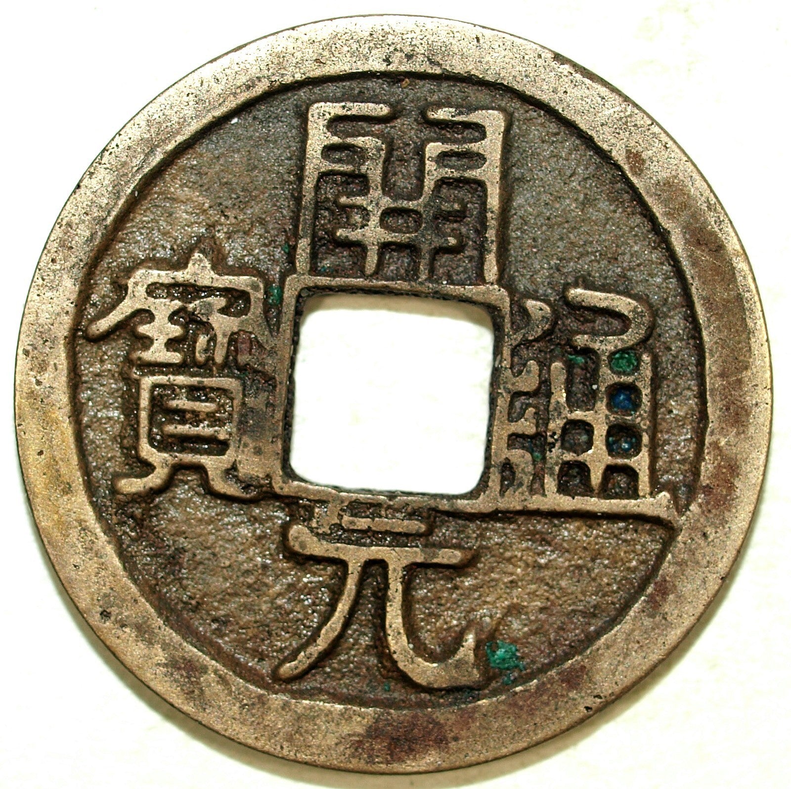 47024714