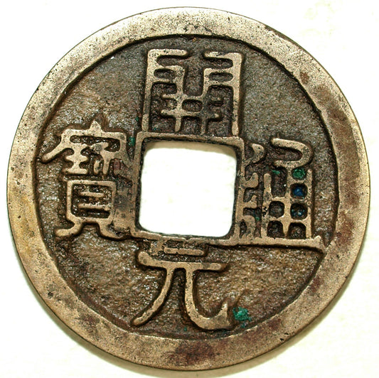 47024714