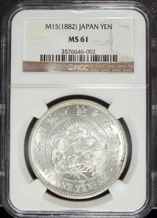 1882(M15) NGC MS 61 Meiji Silver Japan One Yen ☆☆ UnCirculated ☆☆ 002