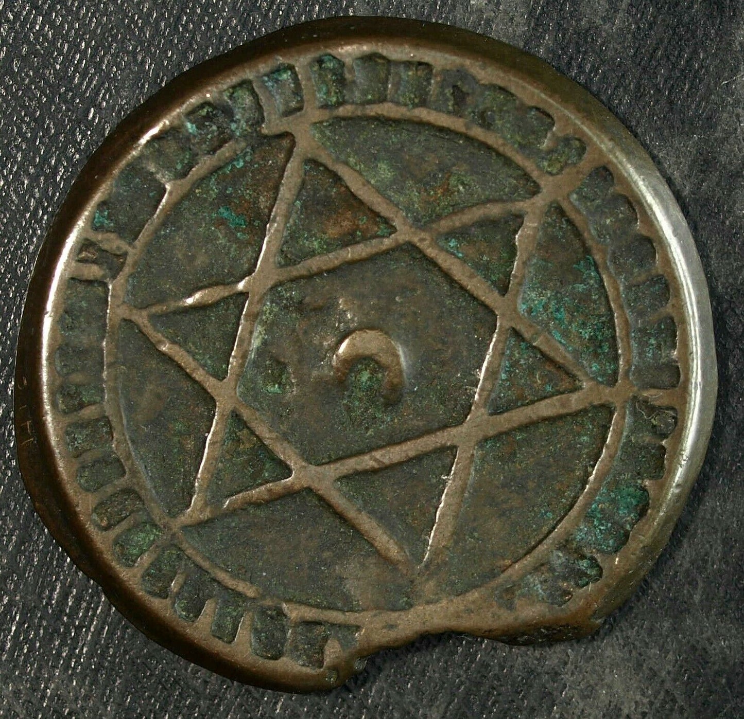 Morocco Bronze  4 Falus 1285 AH. 1868 AD. Seal of Solomon Sidi Mohamme IV ☆☆