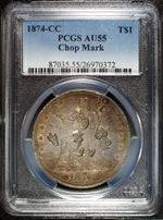 1875 CC PCGS AU 58 Silver Trade Dollar ☆☆ Chopmark☆☆ 372