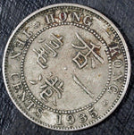 1935 Hong Kong 10 Cents Emperor of India ☆☆ Circulated ☆☆ 302
