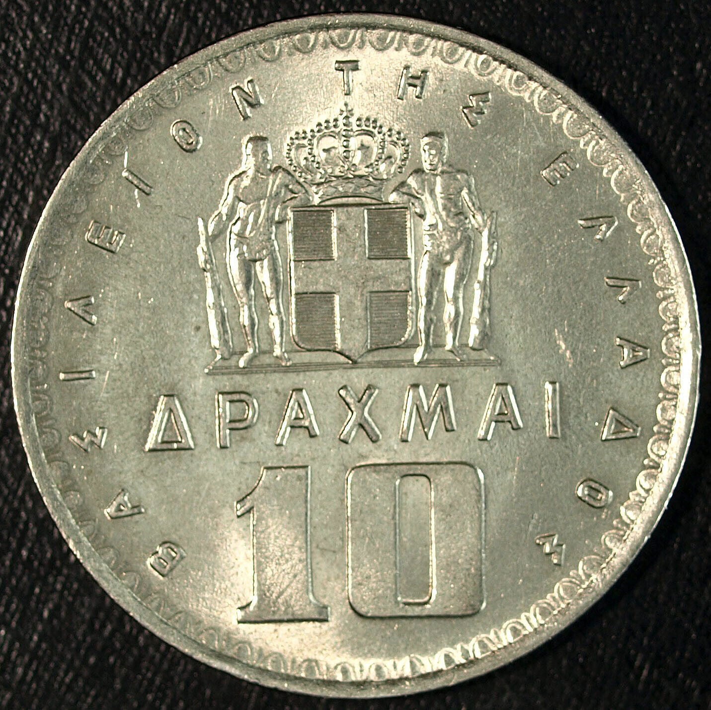 1959 Greece 10 Drachmai ☆☆ UnCirculated ☆☆ Great Set Fillers 282