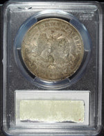 1875 CC PCGS AU 58 Silver Trade Dollar ☆☆ Chopmark☆☆ 372