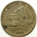 1858 Flying Eagle Circulated Cent ☆☆ Great For Sets ☆☆ Small Letters 269