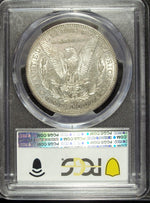 1884 S PCGS AU 50 Morgan Silver Dollar ☆☆ Almost UnCirculated ☆☆ 562