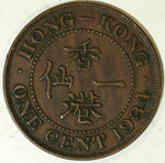 1934 Hong Kong One Cent ☆☆ King George V ☆☆ Great Collectible ☆☆ 211